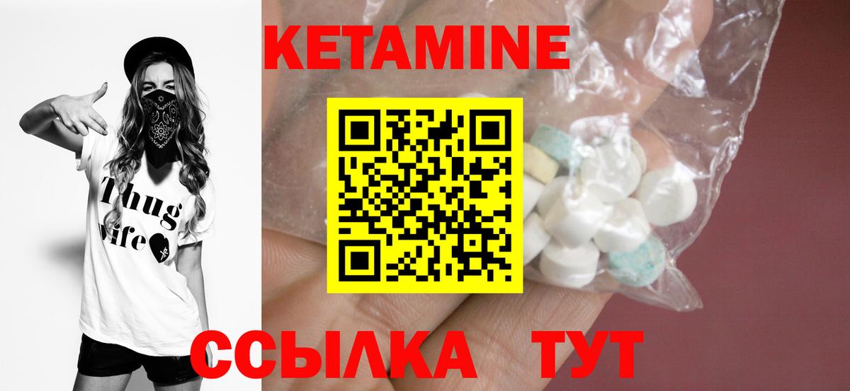 Канабис Мичуринск