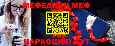 мефедрон мука Заводоуковск