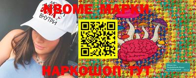 MESCALINE Шелехов
