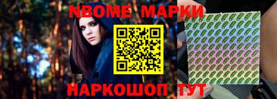 бутират Шебекино