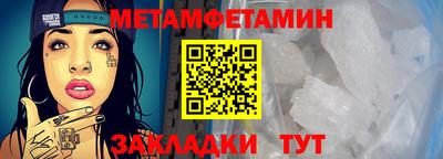 соль ск Жуковский