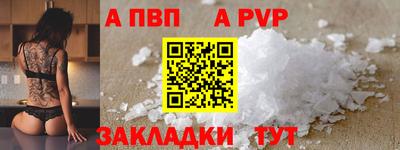 кокс Донецк