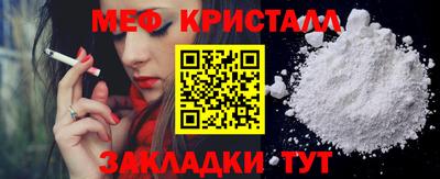 тгк Заволжье