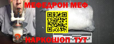 кокс Донецк