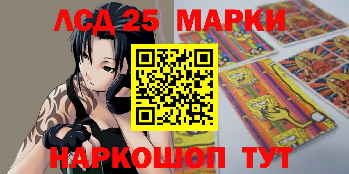 Мичуринск  Лсд 25 экстази кислота  Лсд 25 экстази кислота  Лсд 25 экстази  Вход с VPN 