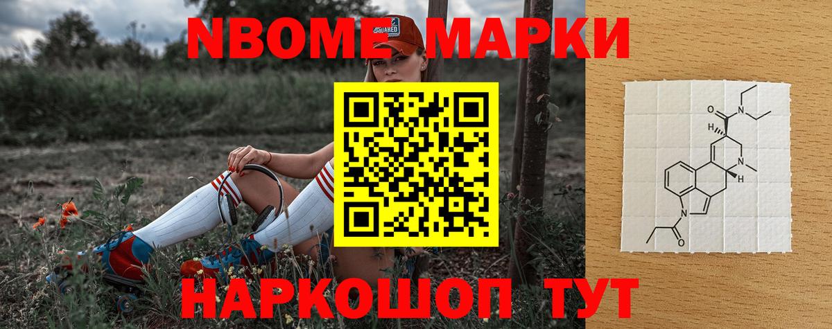 LSD-25 экстази кислота Мичуринск