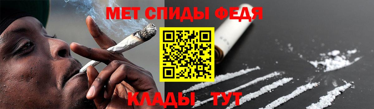 Метамфетамин кристалл  Метамфетамин кристалл  Мичуринск  Вход с VPN 