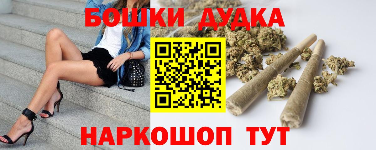 Бошки марихуана VHQ  Вход с VPN  Мичуринск  МАРИХУАНА Bruce Banner 